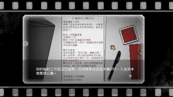 感谢你的投递