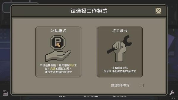 感谢你的投递