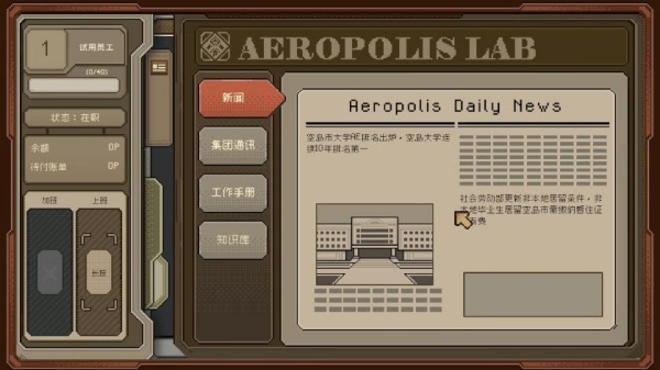 感谢你的投递