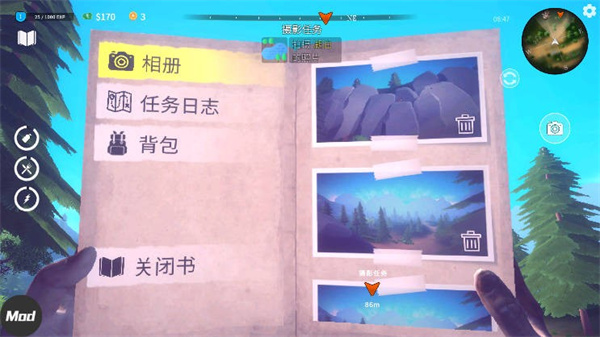 房车露营模拟器