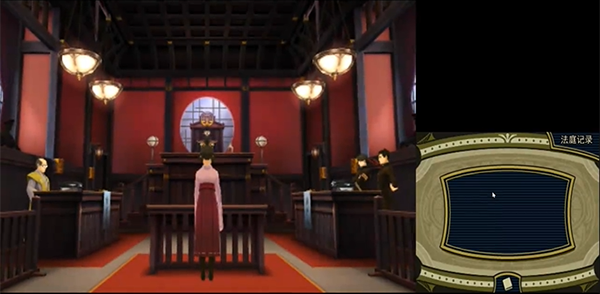 大逆转裁判2