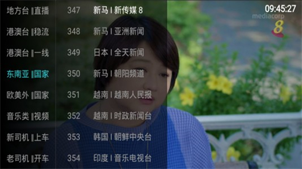 大视界tv