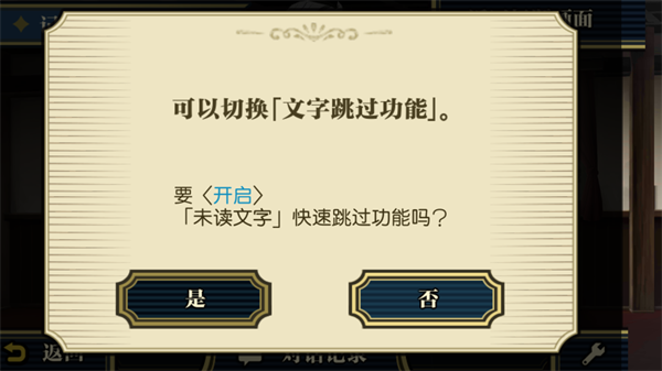 大逆转裁判2