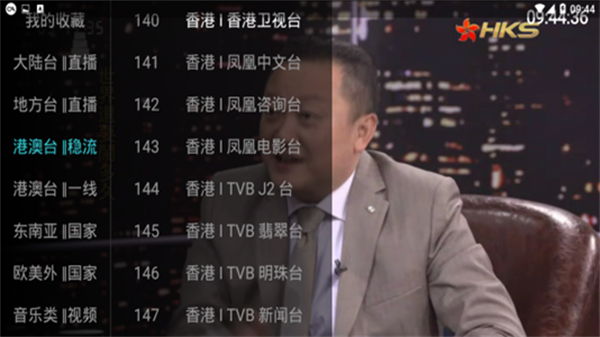 大视界tv