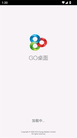 go桌面