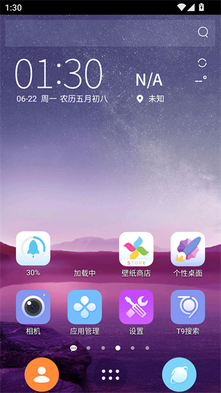 go桌面
