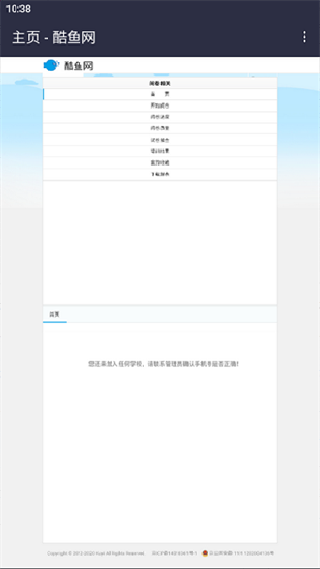 酷鱼网