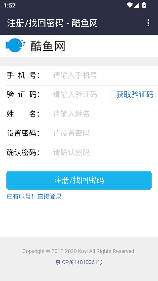 酷鱼网
