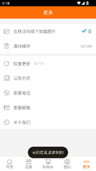 哈哈团购