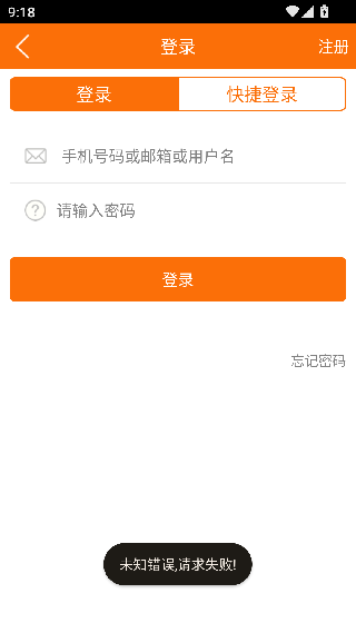 哈哈团购