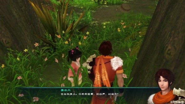 仙剑奇侠传5单机版