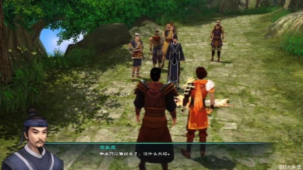 仙剑奇侠传5单机版