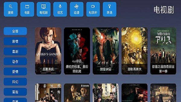 9亿tv
