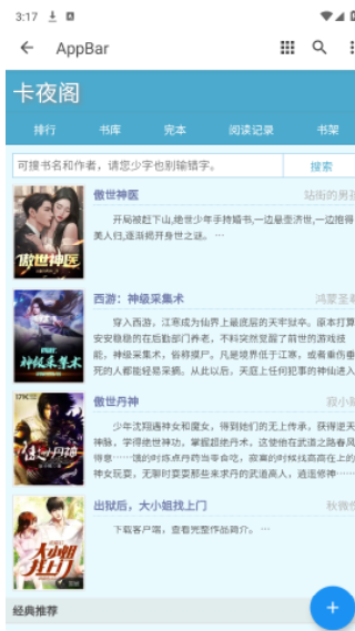 卡夜阁