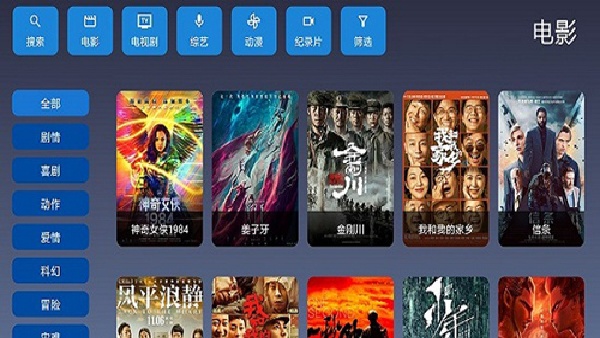 9亿tv