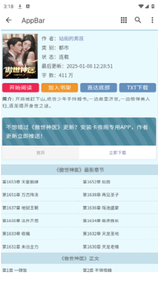 卡夜阁