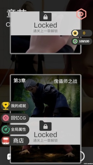 糟糕我被女忍包围了2