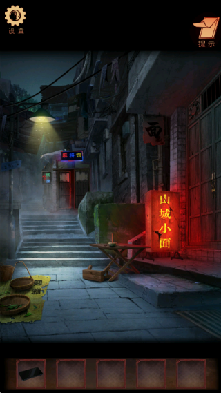 阴阳锅3