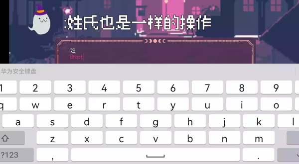 圣斯佩尔魔法学院学生恋爱指南