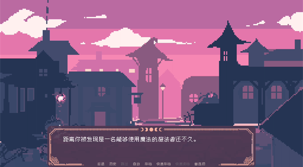 圣斯佩尔魔法学院学生恋爱指南