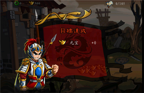 将爆三国