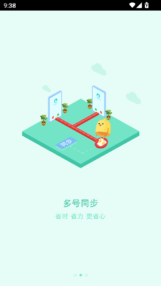 彩铃大师