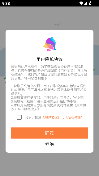 彩铃大师