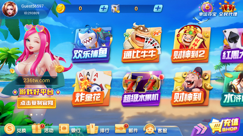 奇门娱乐