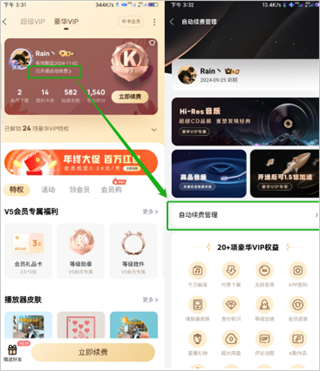酷狗音乐2012