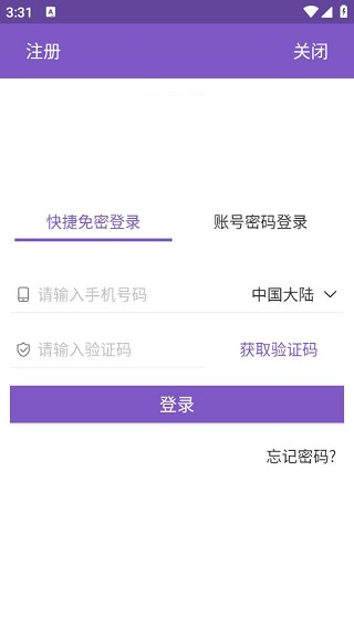 紫微斗数排盘