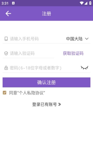 紫微斗数排盘