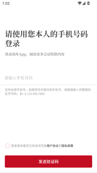 读库