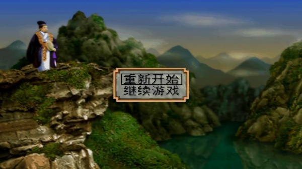 霸王的大陆2