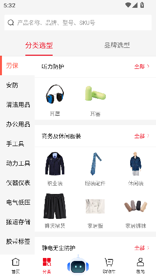 工邦邦商家版