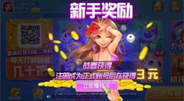 知否棋盘2026最新版