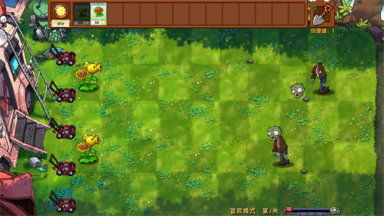 植物大战僵尸融合版3.1.1