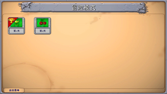 植物大战僵尸融合版3.1.1