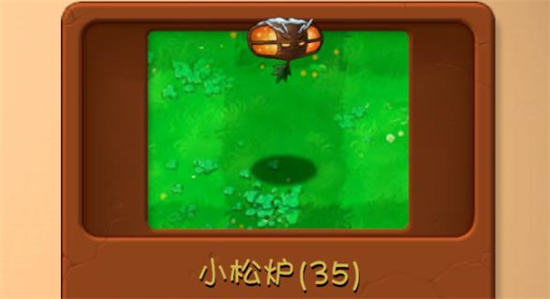 植物大战僵尸融合版3.1.1