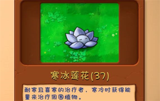 植物大战僵尸融合版3.1.1