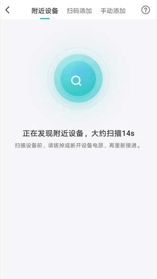 海信爱家