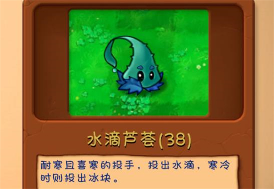 植物大战僵尸融合版3.1.1
