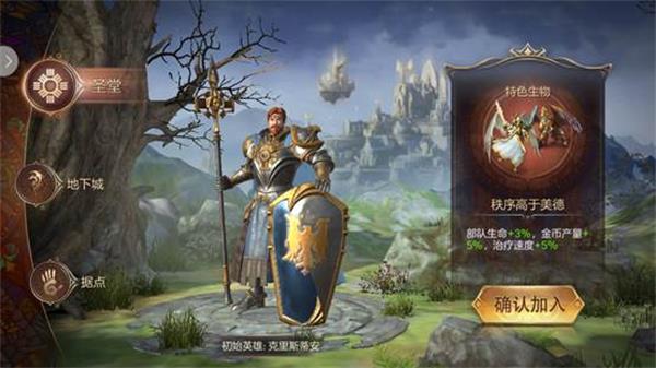 魔霸之王
