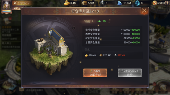 魔霸之王