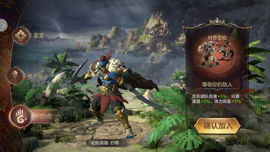 魔霸之王
