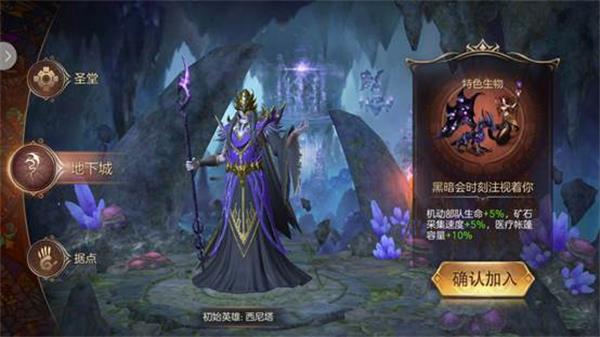 魔霸之王