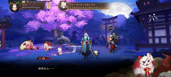 阴阳师魅族版