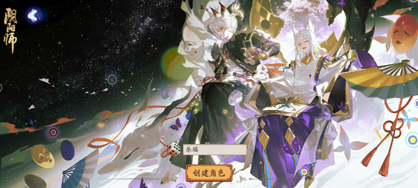 阴阳师魅族版