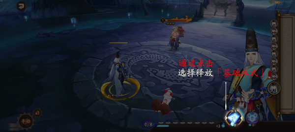 阴阳师魅族版