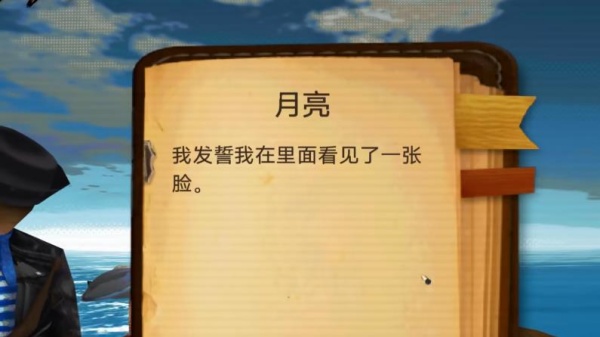 别陪鱼入眠