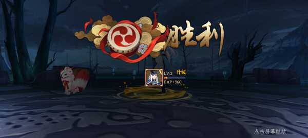 阴阳师魅族版